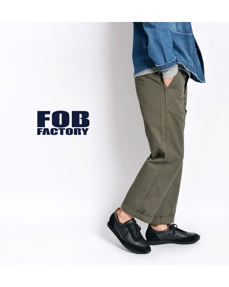 30％OFF】FOB FACTORY（FOBファクトリー） F0288 ビンテージトラウザー 