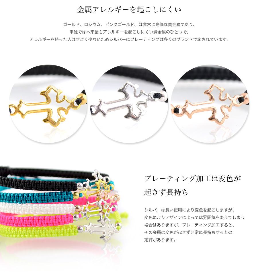 期間限定 クーポンで10 Off ブレスレット シルバークロス ノッティングコード レディース Chalisa T チャリッサ ティー アクセサリー ブレスレット Rococo ロココ 通販 メンズファッション