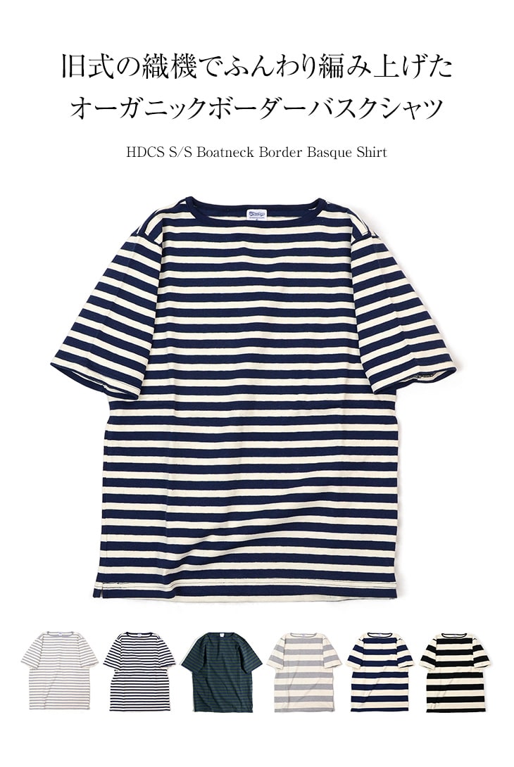 Tieasy ティージー Hdcs オーガニック ボートネック ボーダーバスクシャツ メンズ 半袖 日本製 Tシャツ 半袖tシャツ 半袖ボーダー Rococo ロココ 通販 メンズファッション