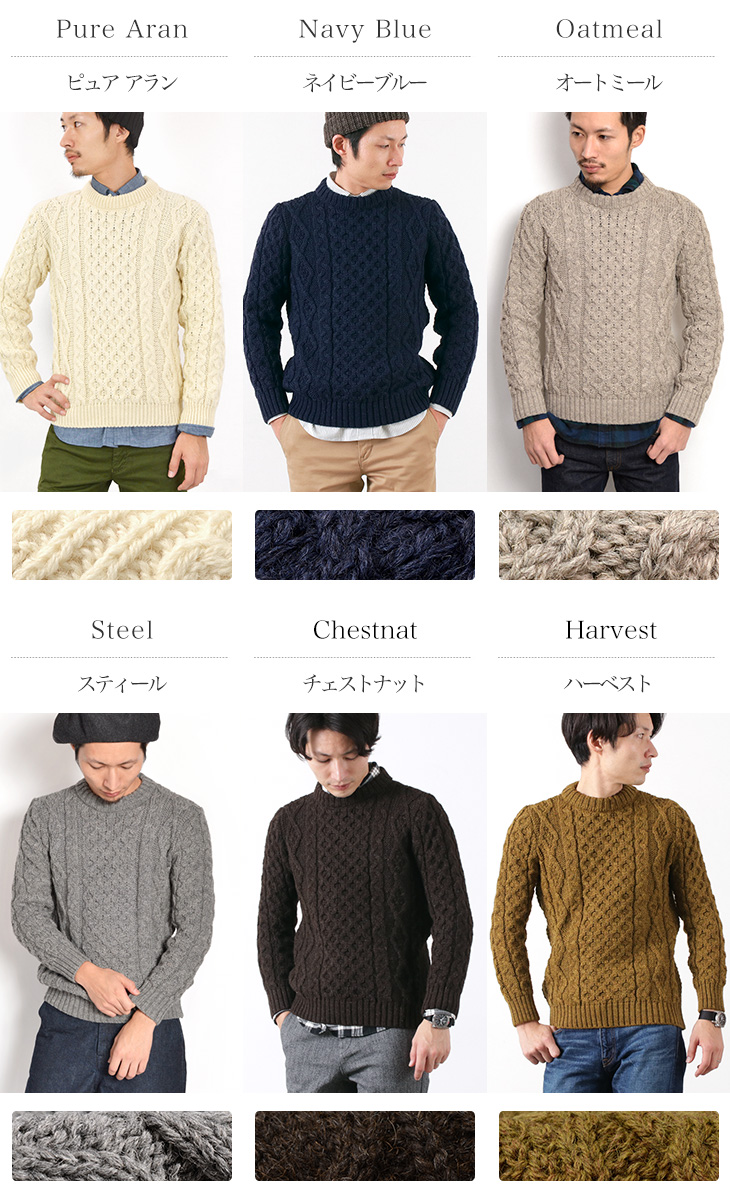 期間限定ポイント10倍 Kerry Woollen Mills ケリーウーレンミルズ 5ゲージ 3プライ アランケーブル クルーネック ヘビー ニット 厚手 ブリティッシュウール メンズ 英国製 Kw 0002 5g 3ply Aran Cable Crew Neck Heavy ニット スウェット ニット