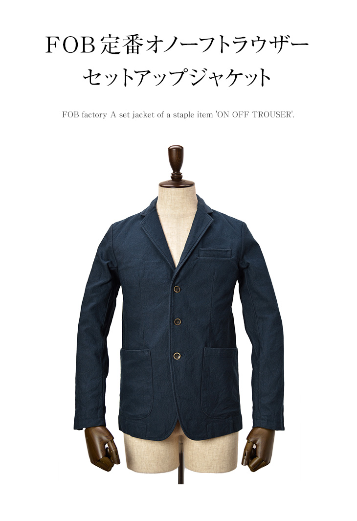 30 Off Fob Factory Fobファクトリー F2328 リラックステイラードジャケット テーラードジャケット Relax Tailored Jacket メンズ セール アウター テーラードジャケット Rococo ロココ 通販 メンズファッション
