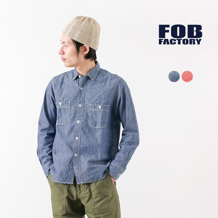 Fob Factory Fobファクトリー F3378 シャンブレーワークシャツ Chambray Work Shirt 長袖 日本製 シャツ 長袖シャツ 長袖無地 Rococo ロココ 通販 メンズファッション