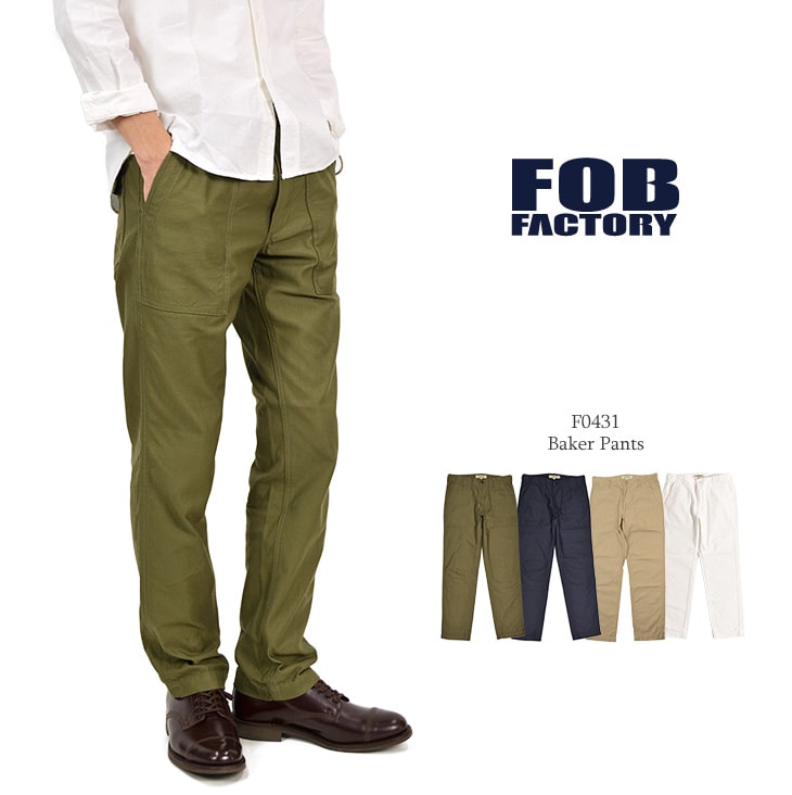 期間限定 クーポンで10 Off Fob Factory Fobファクトリー F0431 ベイカーパンツ ファティーグパンツ ワークパンツ メンズ 日本製 Baker Pants パンツ ロングパンツ その他ロングパンツ Rococo ロココ 通販 メンズ ファッション