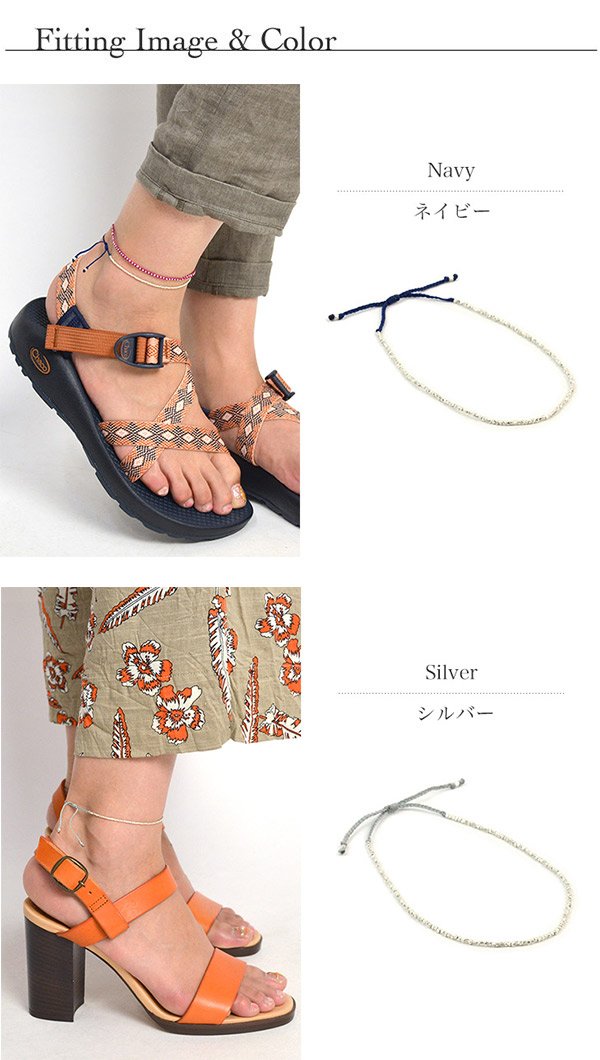 Notting Cord Anklet