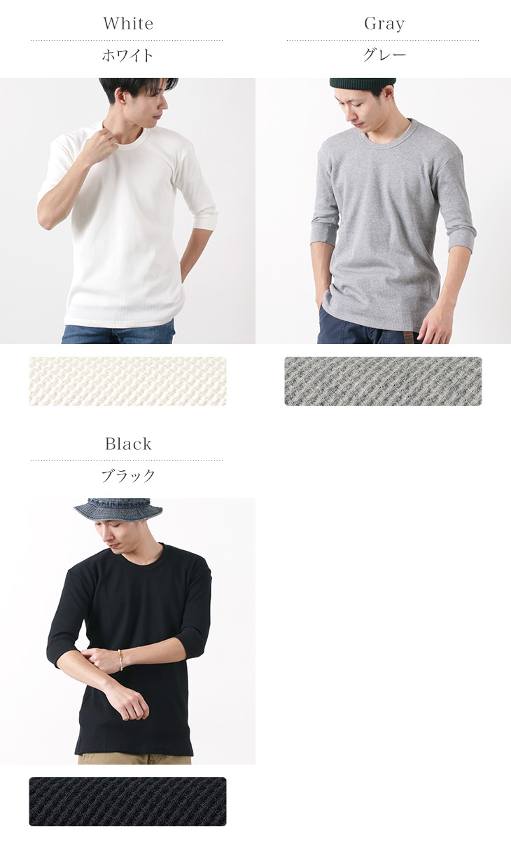 期間限定 クーポンで10 Off Rococo ロココ ワッフルサーマル ハーフスリーブ クルーネック Tシャツ 5分丈 無地 メンズ 日本製 Waffle Thermal Half Sleeve Crew Tee Tシャツ ハーフ 七分袖 Rococo ロココ 通販 メンズファッション