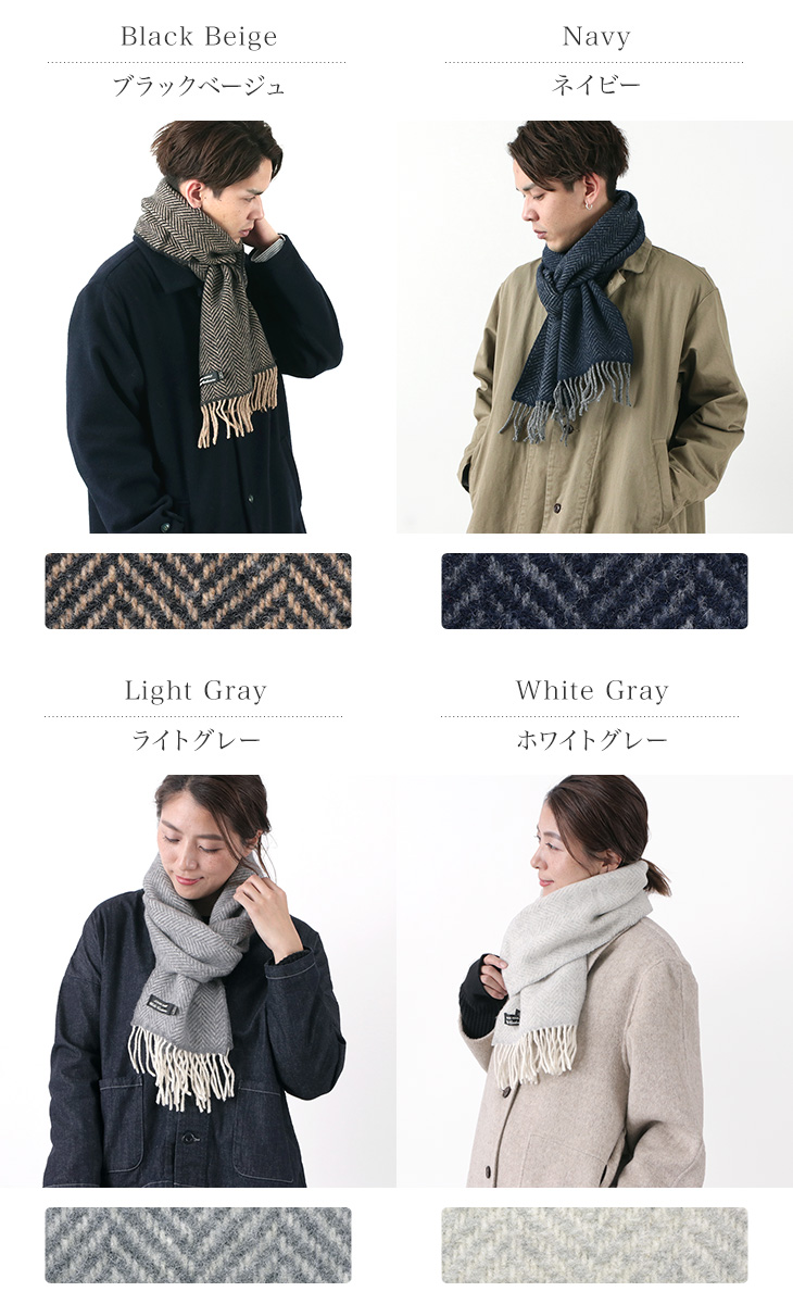 John Hanly ジョンヘンリー メリノ カシミア マフラー ヘリンボーンツイード メンズ レディース グッズ 小物 マフラー Rococo ロココ 通販 メンズファッション