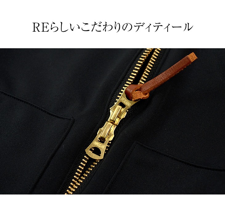 RE MADE IN TOKYO JAPAN ROCOCO Bespoke