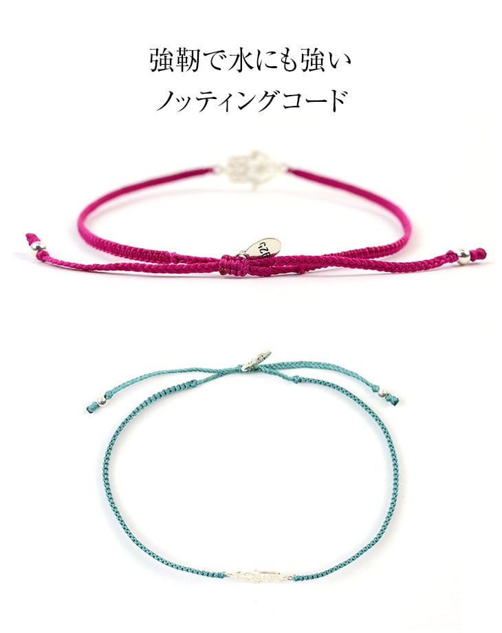Notting cord anklet