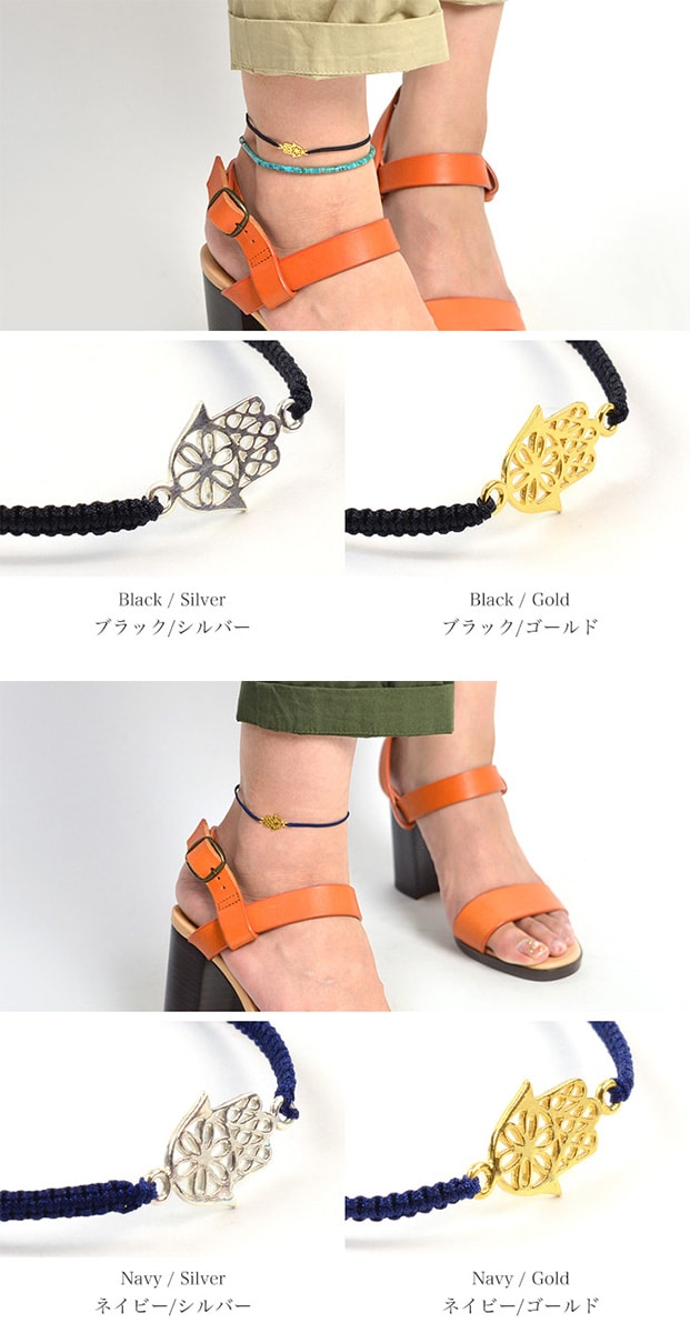 Notting Cord Anklet
