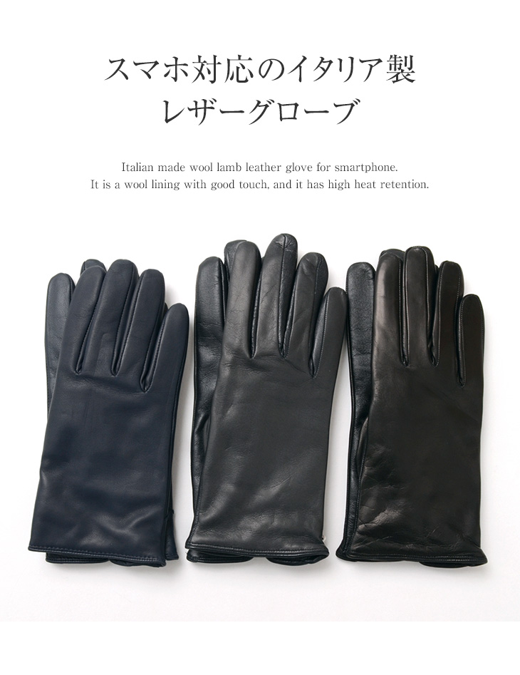 期間限定 クーポンで10 Off Gloves グローブス 78 Sm ラムレザー グローブ 本革手袋 スマホ対応 レディース イタリア製 グッズ 小物 手袋 ミトン Rococo ロココ 通販 メンズファッション