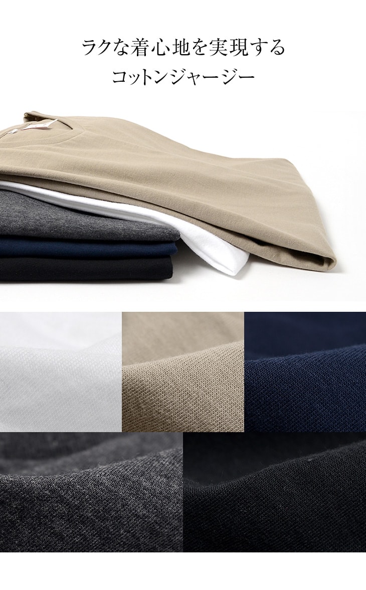 最高 コットン ジャージー 生地 画像ブログ