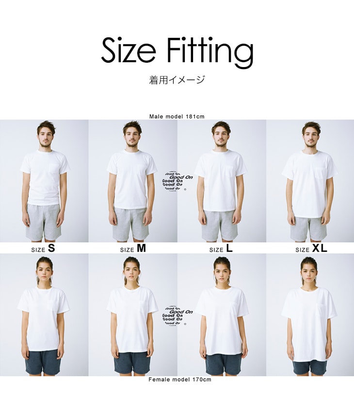 最新のhdtシャツ サイズ 選び方 メンズ ファッショントレンドについて
