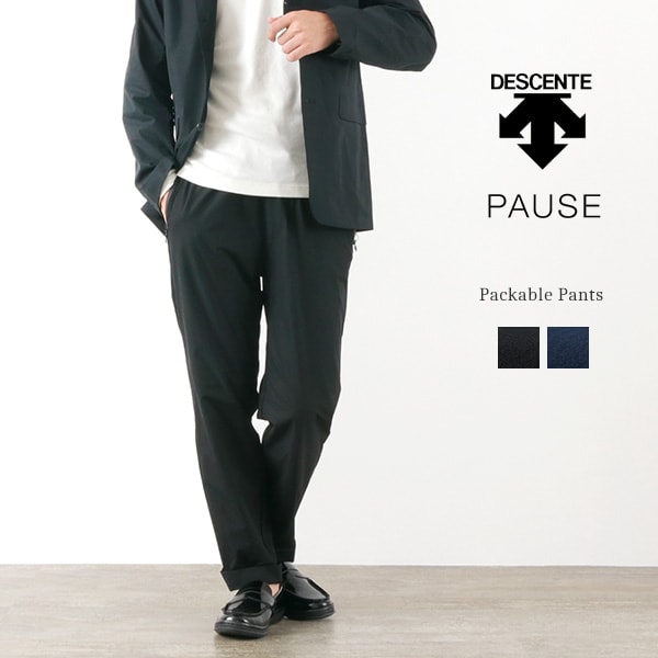 Descente Pause デサントポーズ ストレッチ パッカブル パンツ イージー スラックス セットアップ メンズ Packable Pants Dlmmjg80 パンツ ロングパンツ イージーパンツ Rococo ロココ 通販 メンズファッション