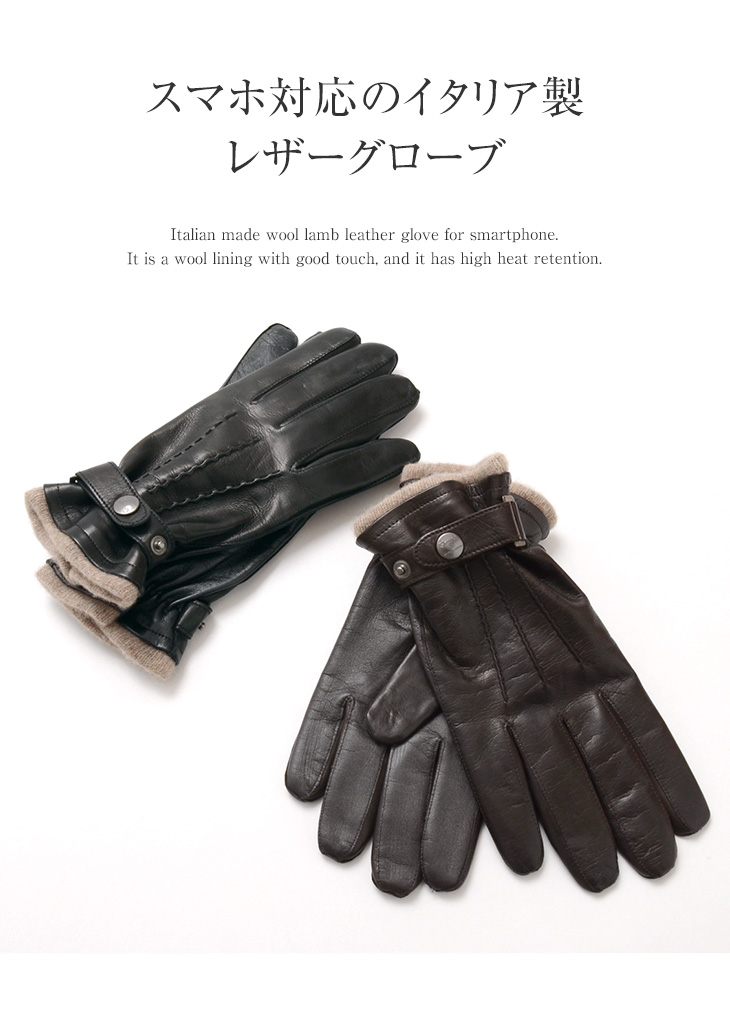 Gloves グローブス スマートフォン ラムレザー グローブ 本革手袋 スマホ対応 メンズ イタリア製 グッズ 小物 手袋 ミトン Rococo ロココ 通販 メンズファッション
