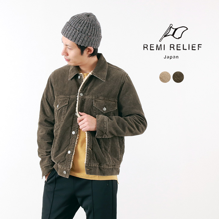 20 Off Remi Relief レミレリーフ ボア コーデュロイ 3rd ジャケット メンズ 日本製 セール アウター ブルゾン Rococo ロココ 通販 メンズファッション