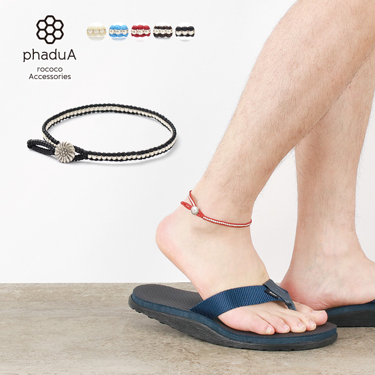 Phadua パ ドゥア ワックスコード シルバー 一連 コンチョ アンクレット メンズ レディース ペア可 アクセサリー アクセサリー アンクレット Rococo ロココ 通販 メンズファッション