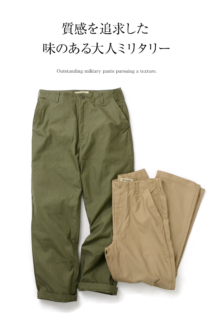 30 Off Fob Factory Fobファクトリー F0468 ユーティリティ トラウザー ミリタリー ワーク パンツ メンズ 日本製 Utility Trousers セール パンツ ロングパンツ その他ロングパンツ Rococo ロココ 通販 メンズ ファッション