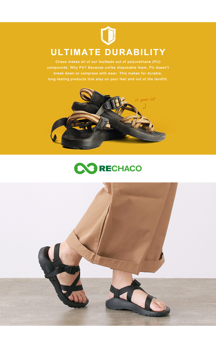 CHACO Z Cloud / Sport Sandals
