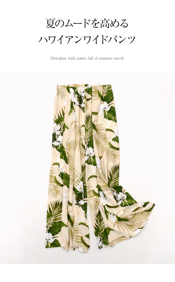 期間限定10 Off Two Palms トゥーパームス ハワイアン レーヨン