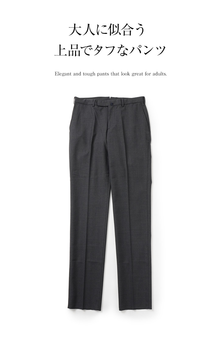 D C White ディーシーホワイト D Armor ディーアーマー パンツ メンズ セットアップ カジュアル スラックス ウールライク スーツ ウォッシャブル D Armor Set Up Pants すべての商品 Rococo ロココ 通販 メンズファッション