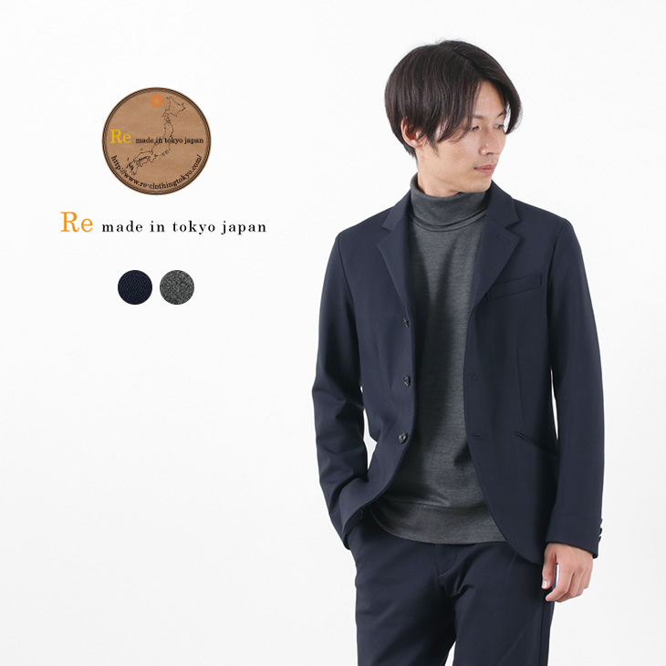 Re Made In Tokyo Japan アールイー ドレスニット ジャケット メンズ セットアップ テーラードジャケット 日本製 Dress Knit Jacket アウター テーラードジャケット Rococo ロココ 通販 メンズファッション