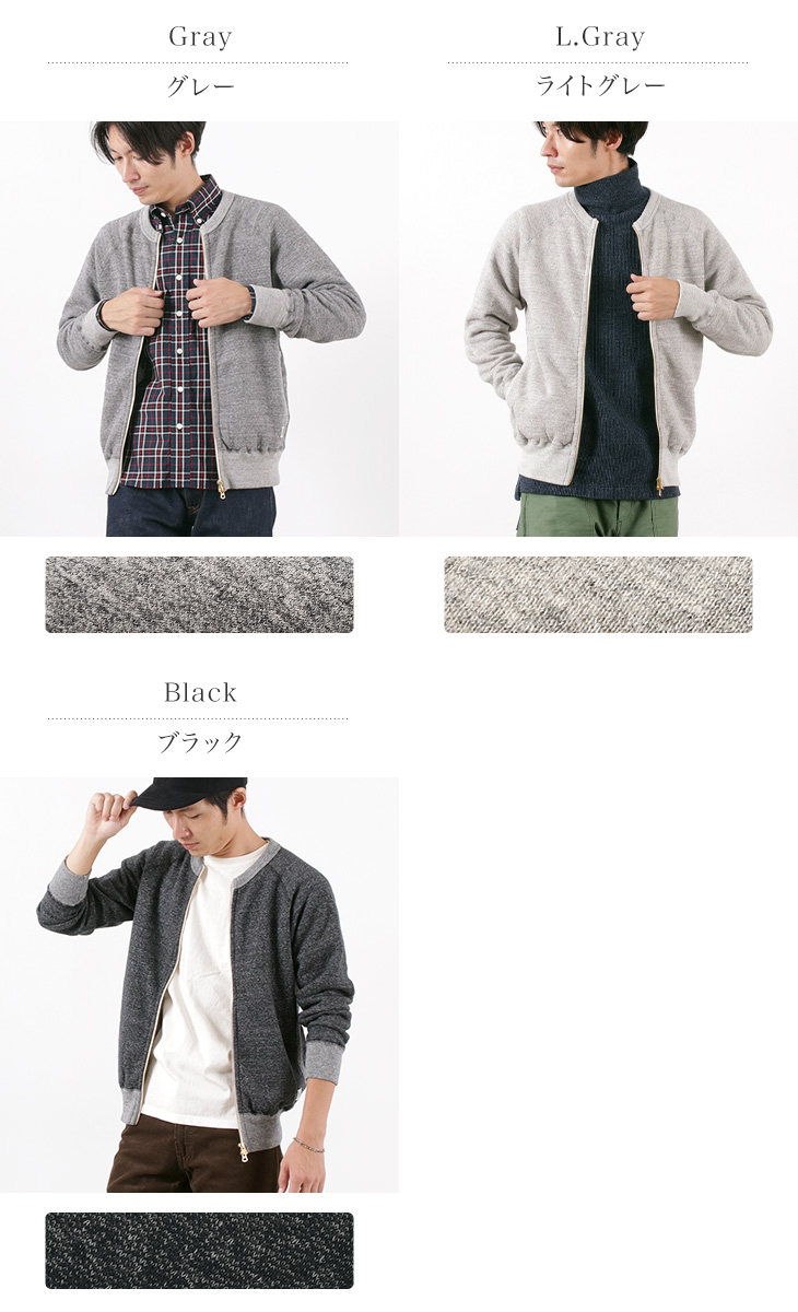 Kepani ケパニ 別注 ハリス ジップアップ クルーネック ラフィー裏起毛 クルー スウェット カーディガン メンズ 日本製 すべての商品 Rococo ロココ 通販 メンズファッション