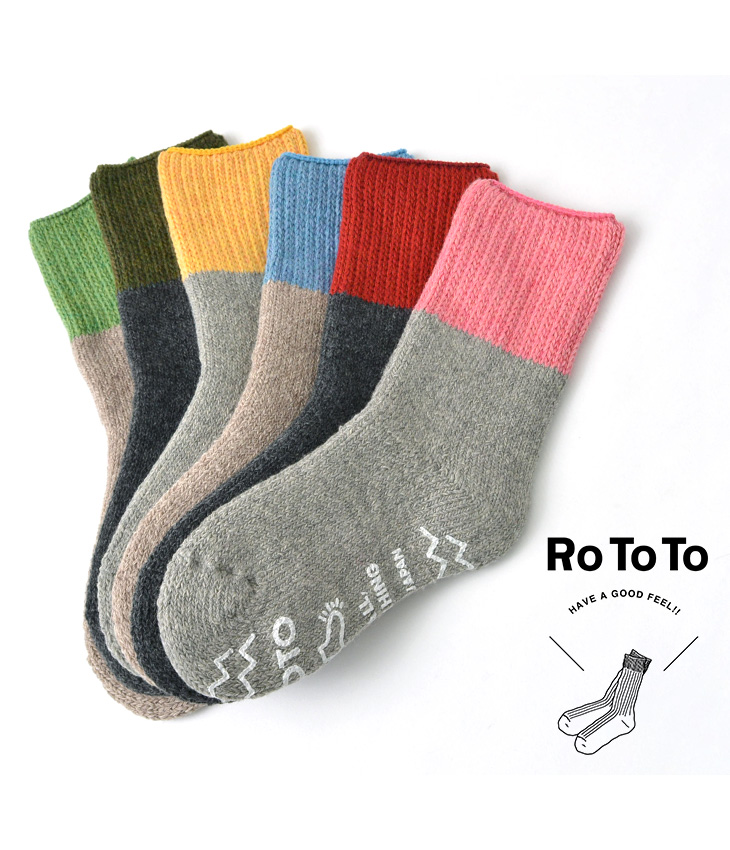 Rototo ロトト R1332 ティーゼル ソックス ルームソックス メンズ レディース 日本製 Teasel Socks グッズ 小物 靴下 Rococo ロココ 通販 メンズファッション