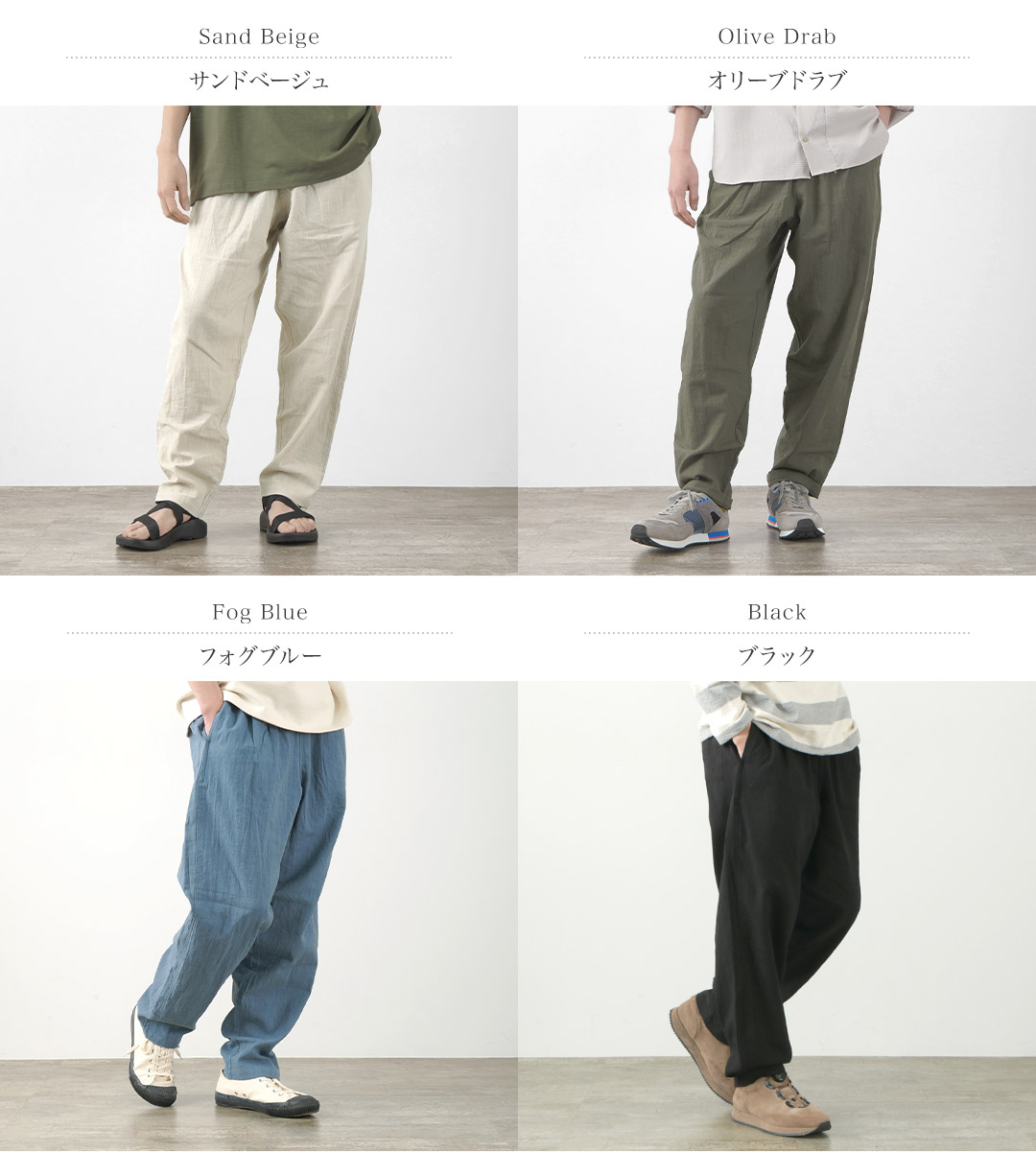 BURLAP OUTFITTER Track trousers Linen