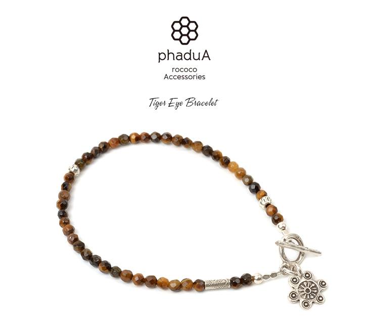タイガーアイ タイガーズアイ 3mmビーズブレスレット カレンシルバー メンズ レディース ペア可 Phadua パ ドゥア アクセサリー ブレスレット Rococo ロココ 通販 メンズファッション