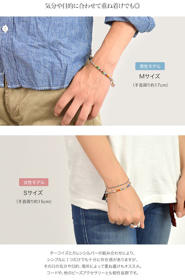 期間限定 クーポンで10 Off Phadua パ ドゥア アフリカン ハンドメイドビーズ ブレスレット メンズ レディース ペア可 シルバー アクセサリー ブレスレット Rococo ロココ 通販 メンズファッション