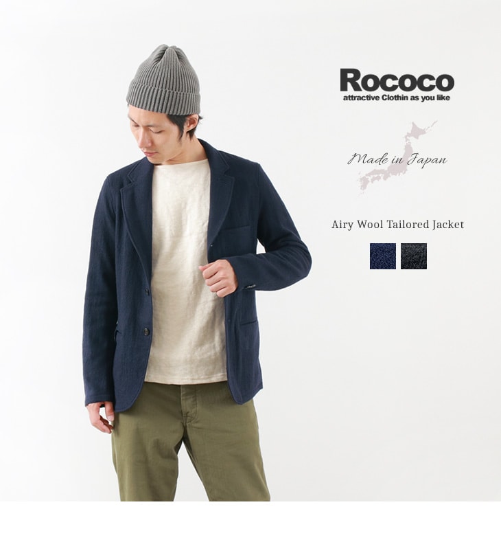 50 Off Rococo ロココ エアリーウール テーラードジャケット メンズ 日本製 セール Rococo ロココ アウター Rococo ロココ 通販 メンズファッション